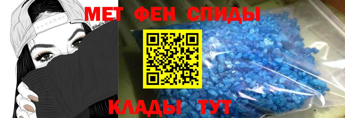 Усинск  Amphetamine 97%  АМФ  Вход с VPN 