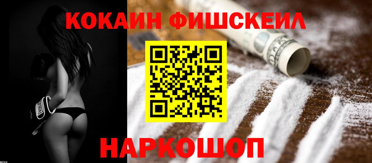 Кокаин Боливия  Вход с VPN  КОКАИН  COCAIN Эквадор  Усинск 