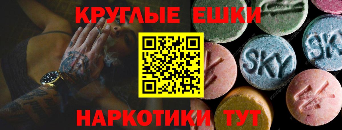 Экстази VHQ Усинск