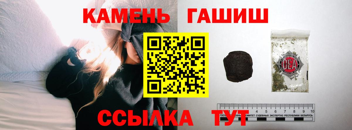 ГАШИШ Изолятор Усинск