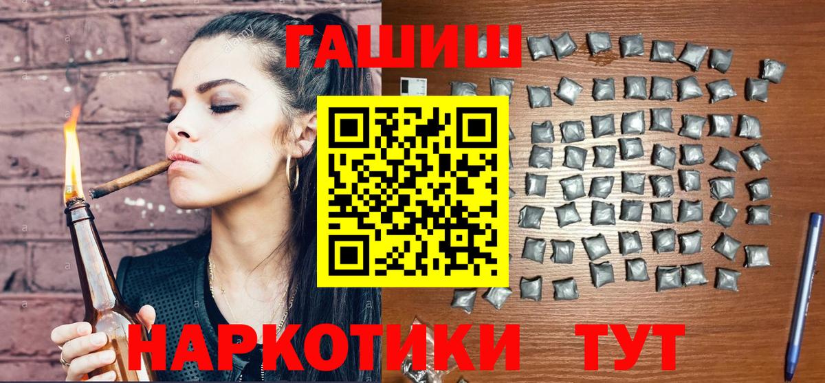 ГАШИШ Premium  Гашиш  Гашиш ice o lator  Усинск  Вход с VPN 