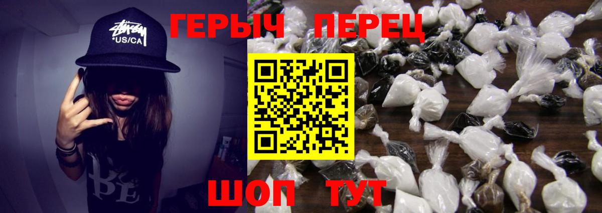 Усинск  Героин VHQ  Вход с VPN 