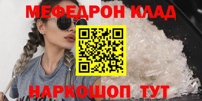 а пвп мука Моздок