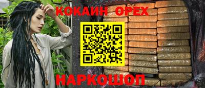 мяу мяу кристалл Можайск