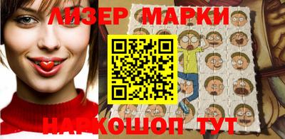 мяу мяу кристалл Можайск
