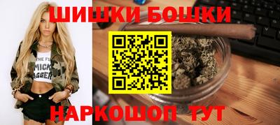 мяу мяу кристалл Можайск