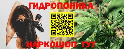 мяу мяу кристалл Можайск
