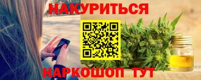 мяу мяу кристалл Можайск