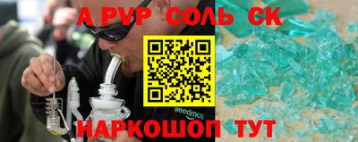 а пвп мука Моздок