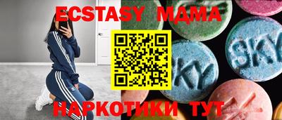 мяу мяу кристалл Можайск