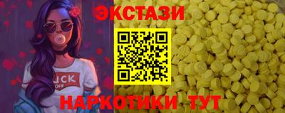 ECSTASY Можга