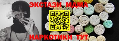 мяу мяу кристалл Можайск