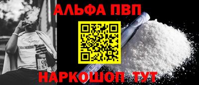 а пвп мука Моздок