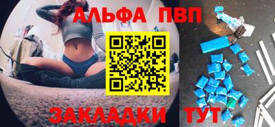 а пвп мука Моздок