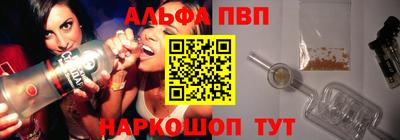 мяу мяу кристалл Можайск