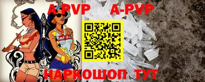 мяу мяу кристалл Можайск