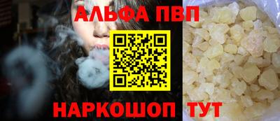 а пвп мука Моздок