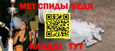 мяу мяу кристалл Можайск