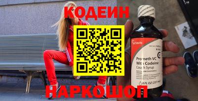 мяу мяу кристалл Можайск