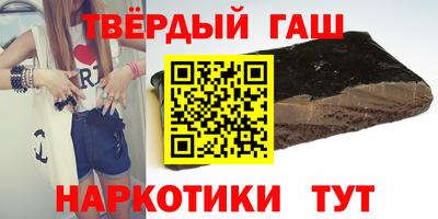 мяу мяу кристалл Можайск