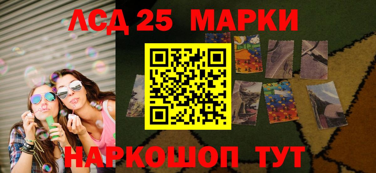 Усинск  ЛСД экстази ecstasy  MEGA как зайти  Вход с VPN 