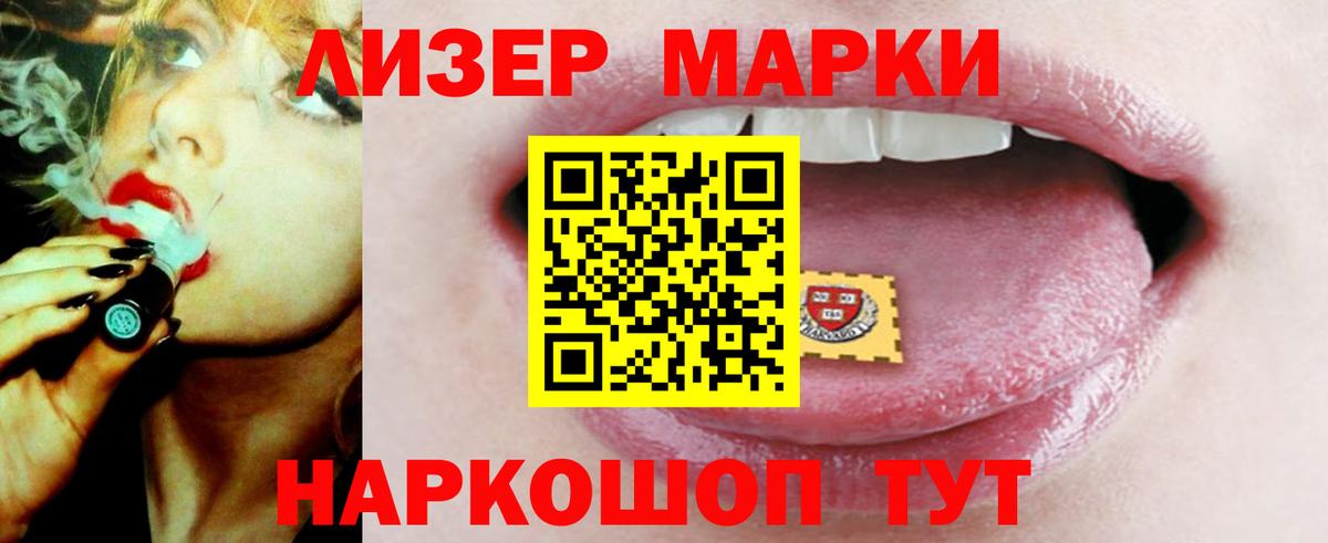 ЛСД экстази кислота Усинск