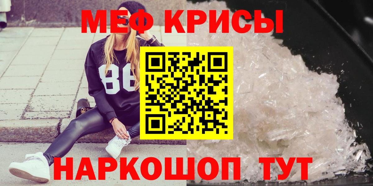МЕФ мука Усинск