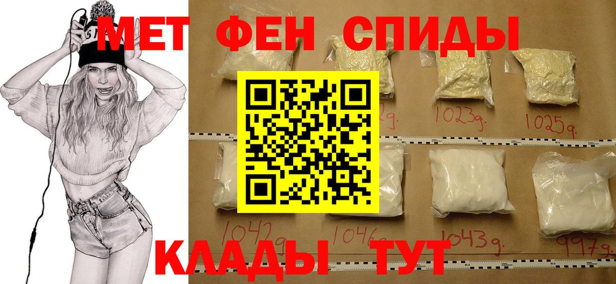 Метамфетамин витя Усинск