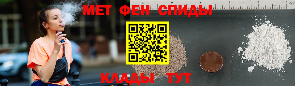 Усинск  МЕТАМФЕТАМИН Methamphetamine  МЕТАМФЕТАМИН Methamphetamine  Вход с VPN 