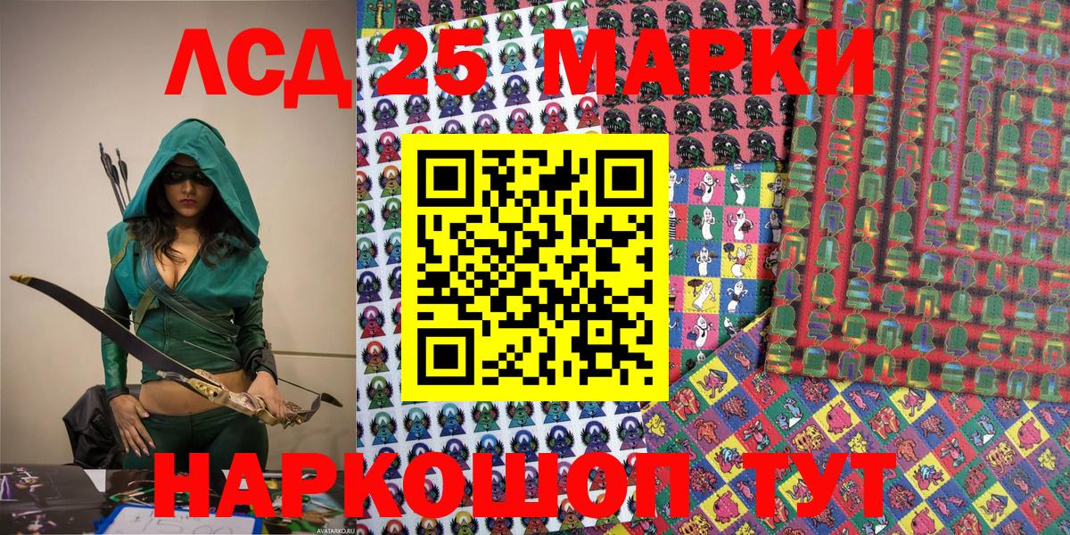 Наркотические марки  Наркотические марки 1,5мг  Наркотические марки 1,5мг  Вход с VPN  Усинск 