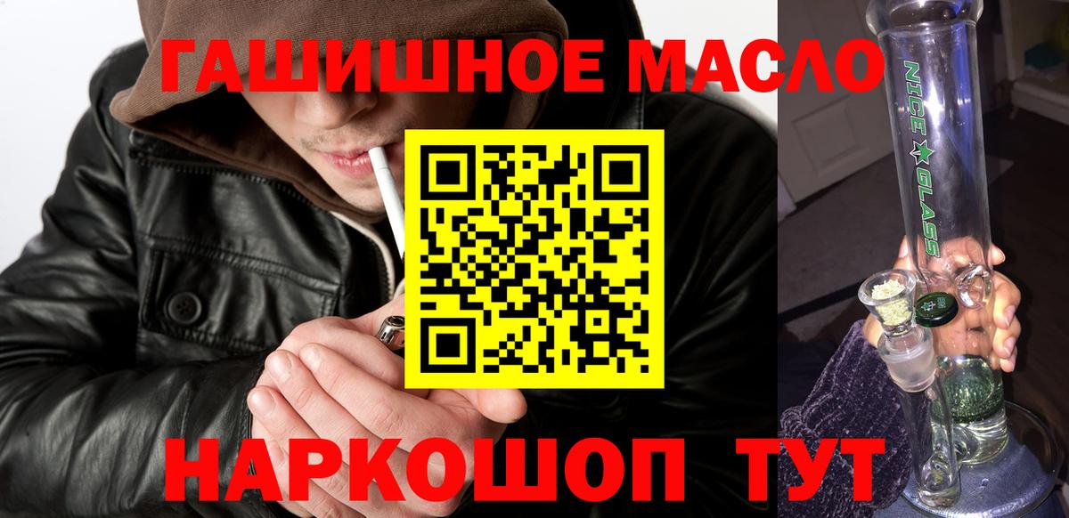 Усинск  Дистиллят ТГК Wax  Вход с VPN 