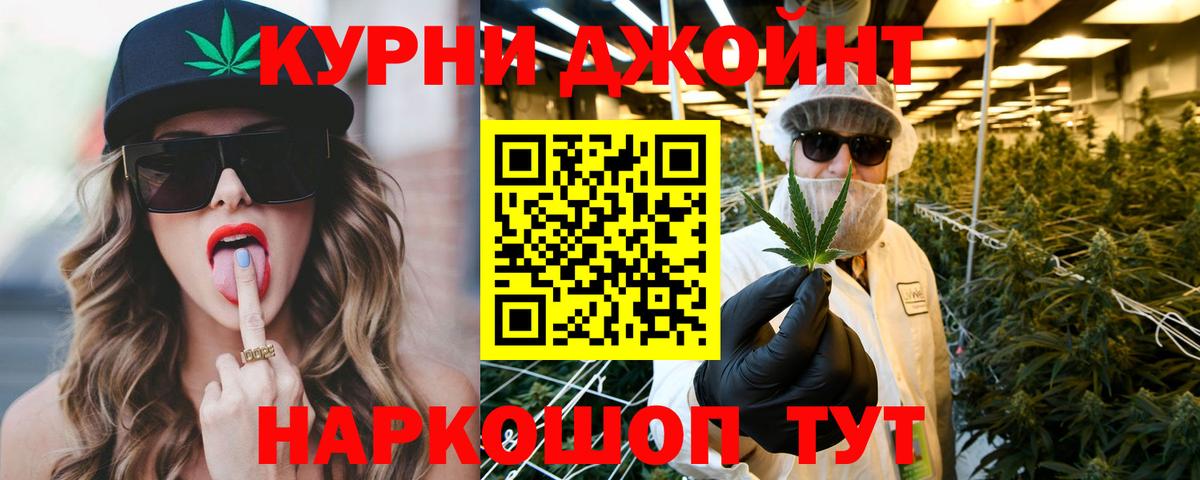 Канабис VHQ  Бошки марихуана планчик  Усинск  Вход с VPN 